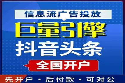 竞价代运营的转化率提升：某行业领先企业的秘诀