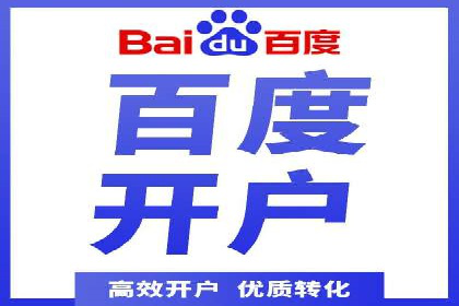 渠道开户返点对客户吸引力分析