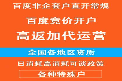 推广开户成本估算案例